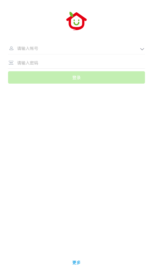 小汤之家  v6.0图4