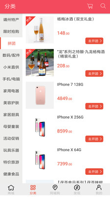 优品惠购