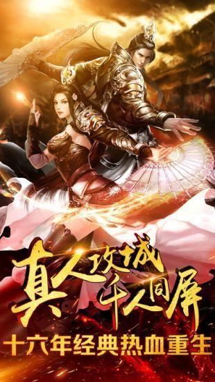 剧毒刀复古攻速  v1.0.1.3800图1
