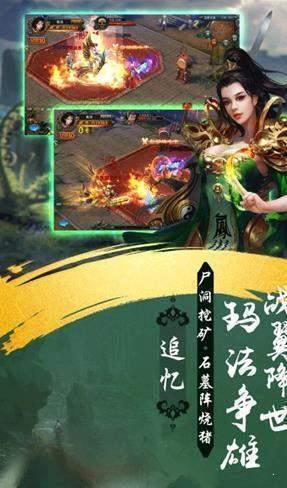 雷霆合击传奇  v1.0图2
