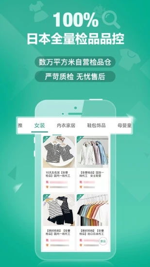 蚁家人  v3.0.6图3
