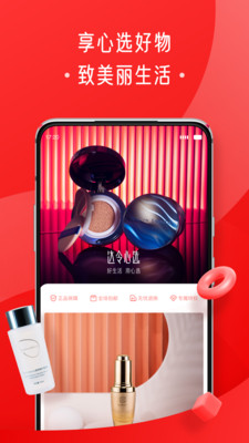 众乐淘  v0.0.5图3