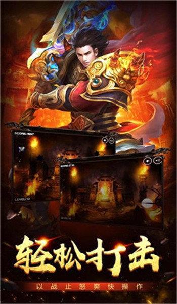 蓝月争霸红包版  v1.0.3图1