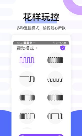 魅动(音乐播放器)  v3.8.7图4