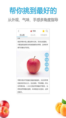 果识  v3.10.13图4