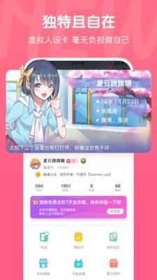开心茶馆漫画  v1.0.0图3