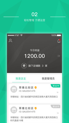 与美汇投资人  v3.4.0图2