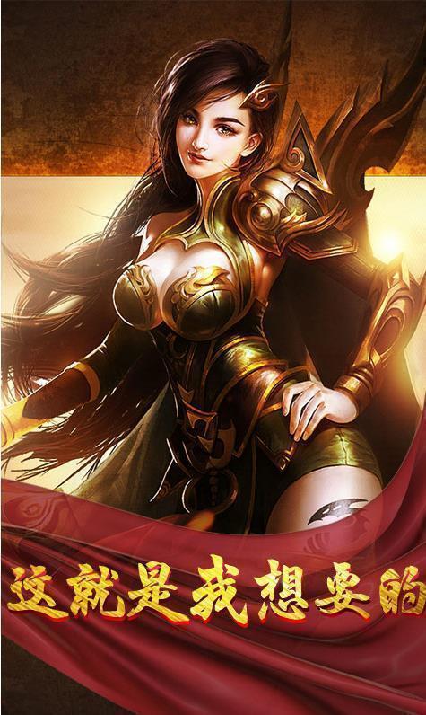 盛世龙城之灭世沙城