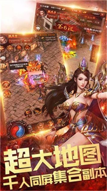 仿武易传奇  v1.0图1