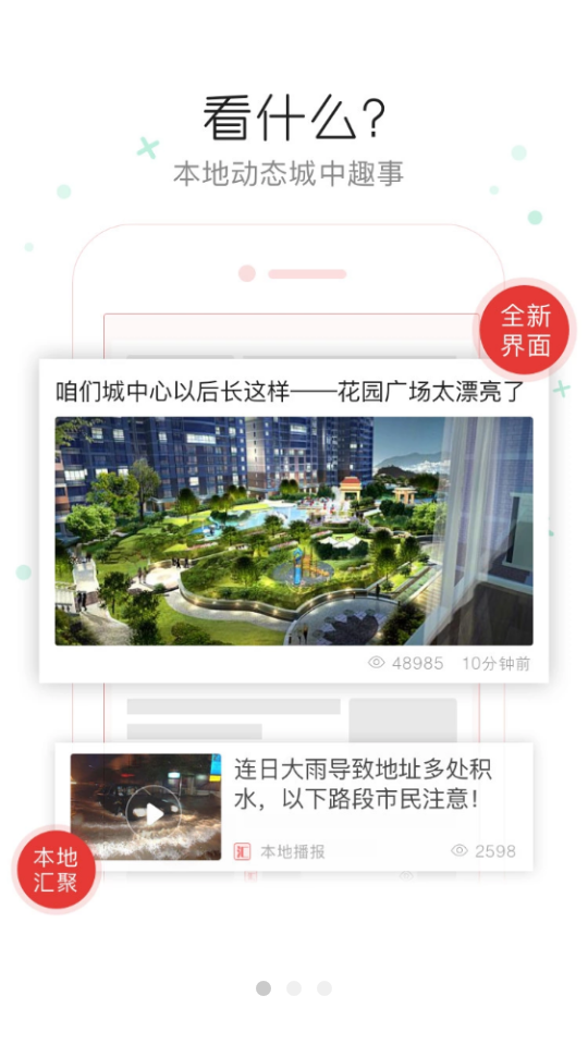 上海黄浦  v6.0.8图1