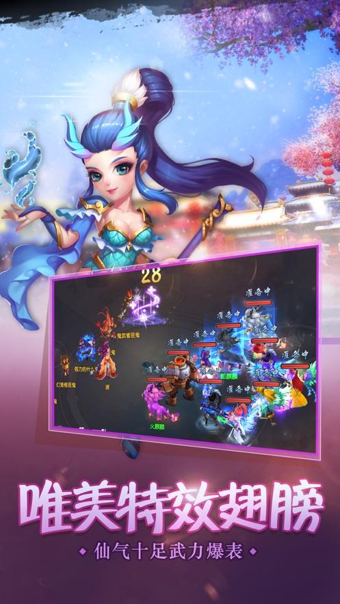 混世仙隐  v1.0.21图2