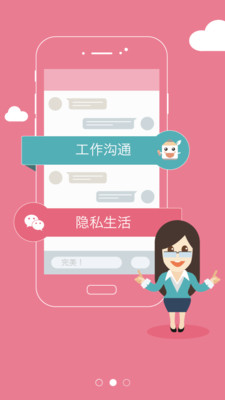 老师说  v2.12.6图2