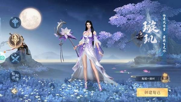 染指乾坤红包版  v1.4.8图3