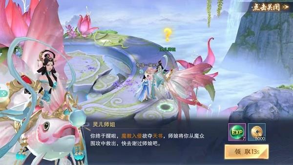 染指乾坤红包版  v1.4.8图1