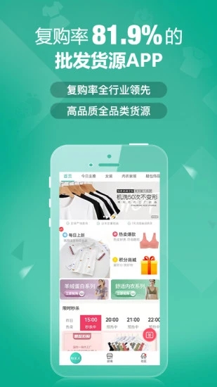 蚁家人  v3.0.6图2