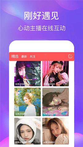 水帘洞直播  v1.0图1