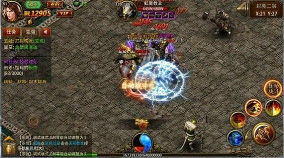 至尊特戒  v1.0图3
