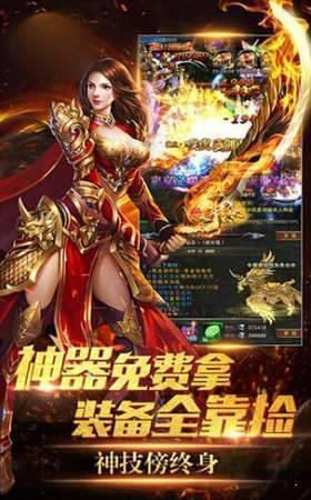 战神崛起荣耀  v1.1.0图2
