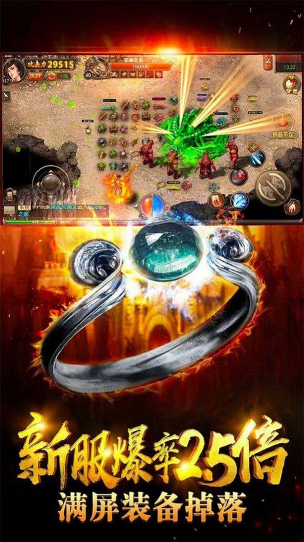 帝王刺影  v1.2.2图3