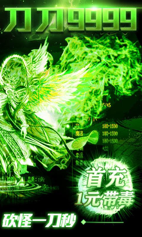 超变刀刀切割单职业  v1.0图1