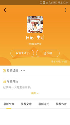 米豆小书  v2.1.0图3
