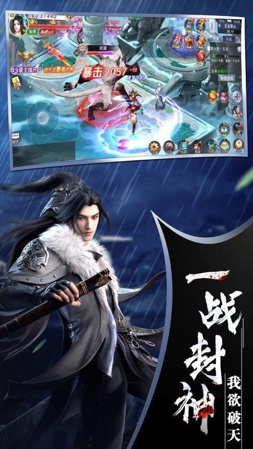 幻世玲珑绿色版  v1.0.1图1