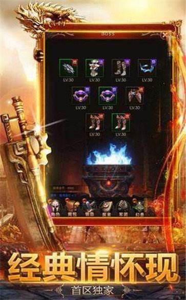 火龙大极品红包版  v1.0图2