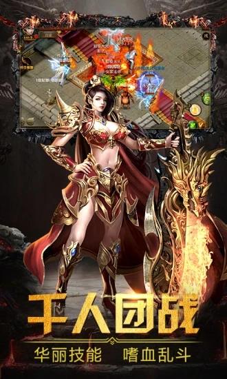 冰雪微变高爆版传奇  v1.0图2