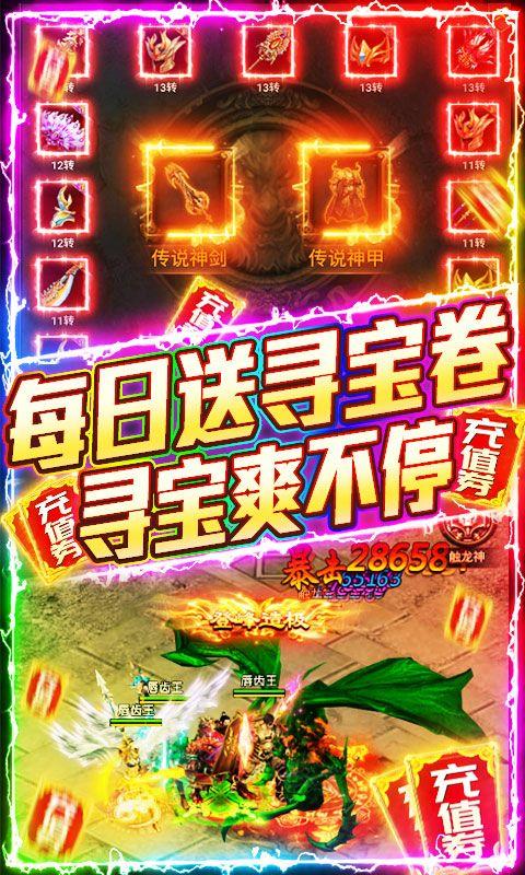 武意纵横迷失  v1.0图3