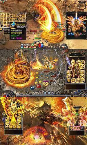1.95帝王刺影  v1.0.1图2
