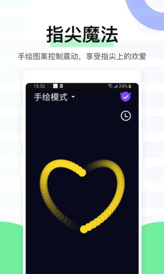 魅动(音乐播放器)