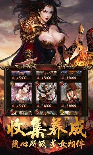 武圣传奇之冰雪皇城  v1.0图2