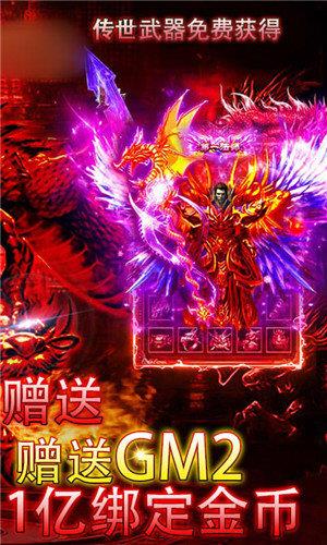 变态冰雪皇城  v1.1.0图3