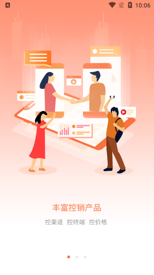 药实在  v1.5.1图1