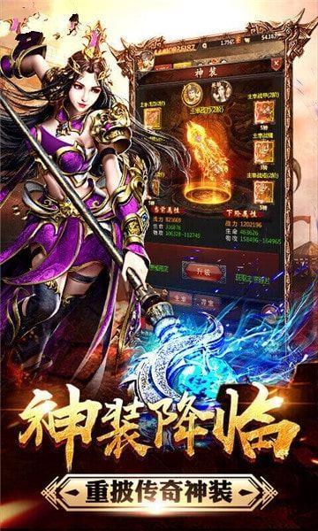 说说神途  v3.0图1