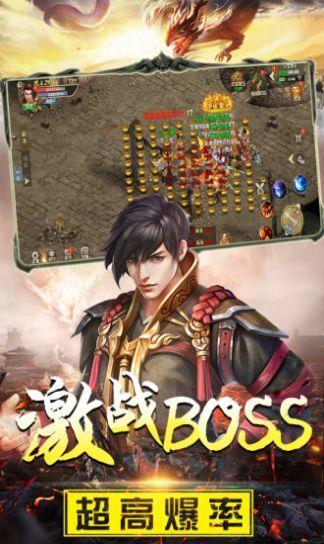 传奇风云福利版  v1.1.0图3