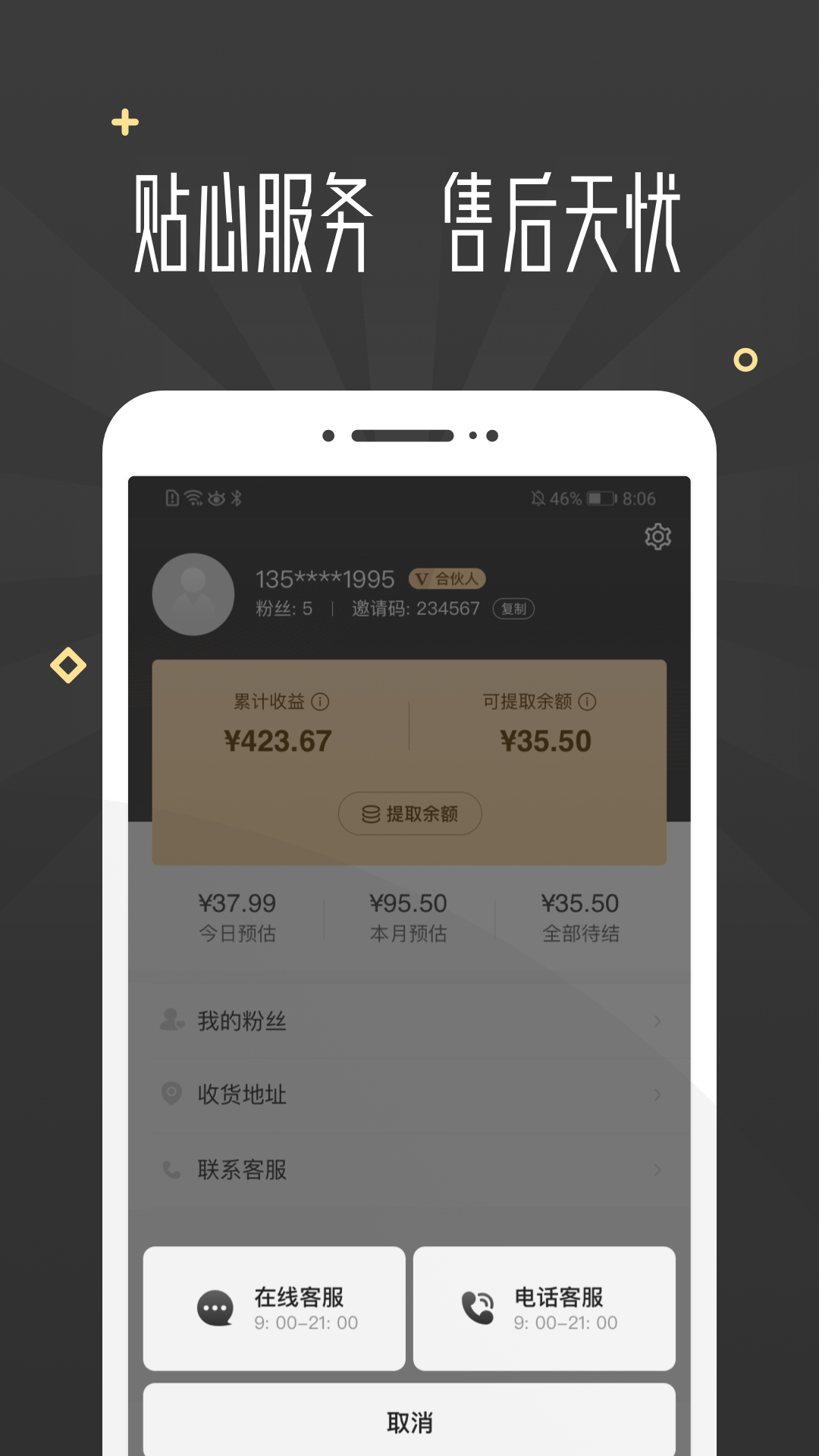 小白买买  v5.0.0图4