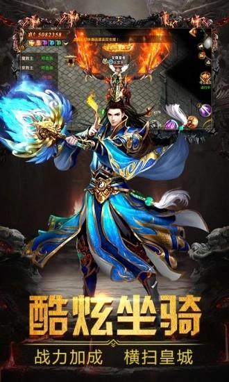超变散人服