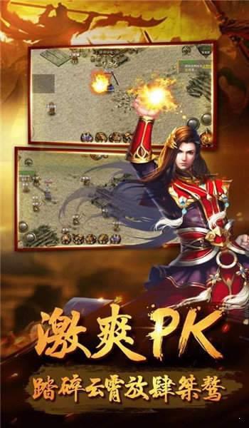 攻速忘忧  v1.0图3