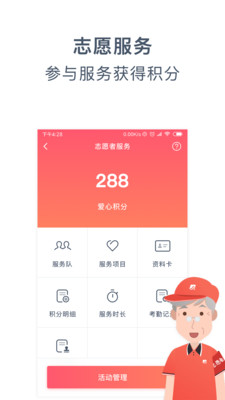 美好汇