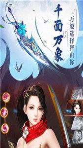 一剑飞仙