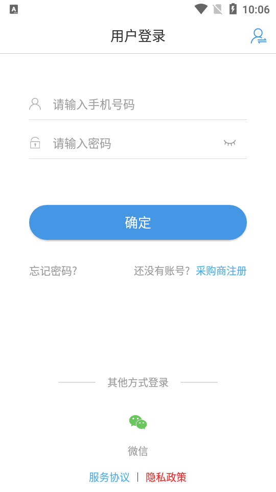 药实在