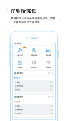 星象  v7.2.4图3
