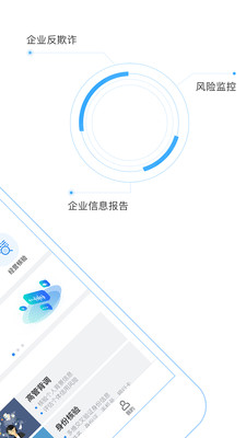 星象  v7.2.4图2