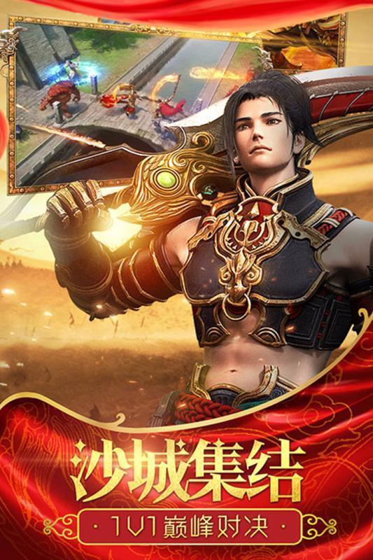 传奇变态切割版打金  v1.0图3