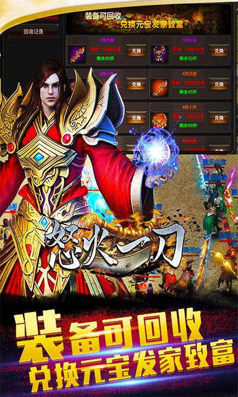 原始好服版  v1.0图2