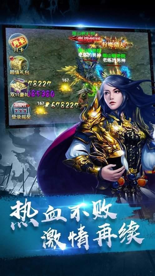 原始神器版冰雪复古