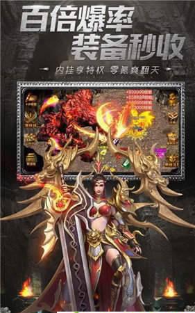 透视神器传奇  v1.0图3