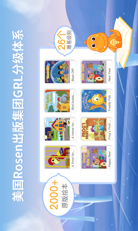 ABC Learning