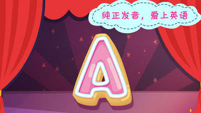 布丁儿童学英语  v3.0图2